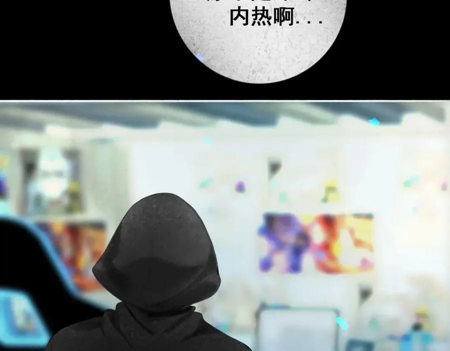 86.小朝同学 第24页