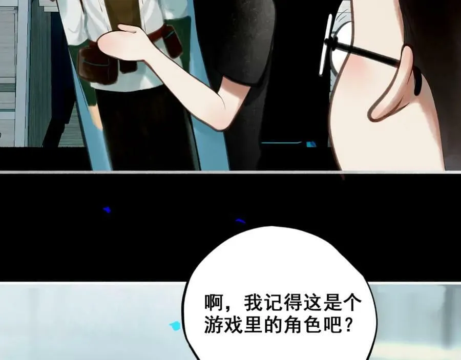 86.小朝同学 第32页