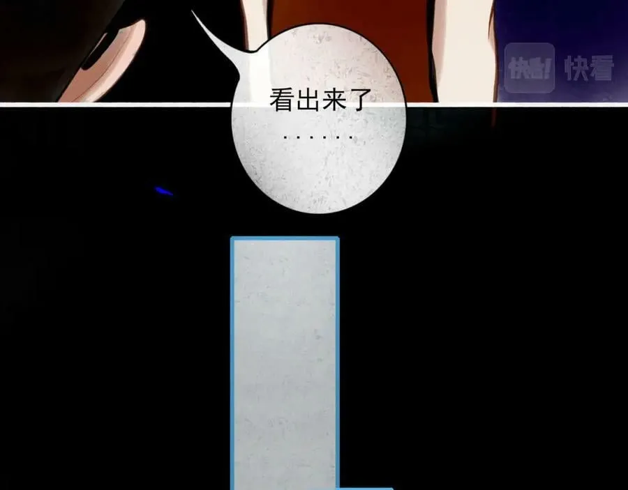 86.小朝同学 第35页