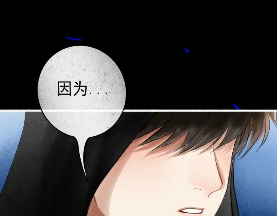 86.小朝同学 第39页
