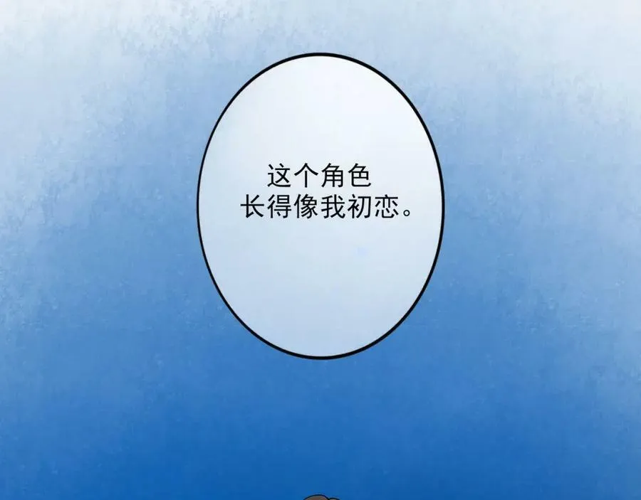 86.小朝同学 第41页