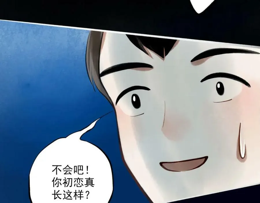 86.小朝同学 第45页