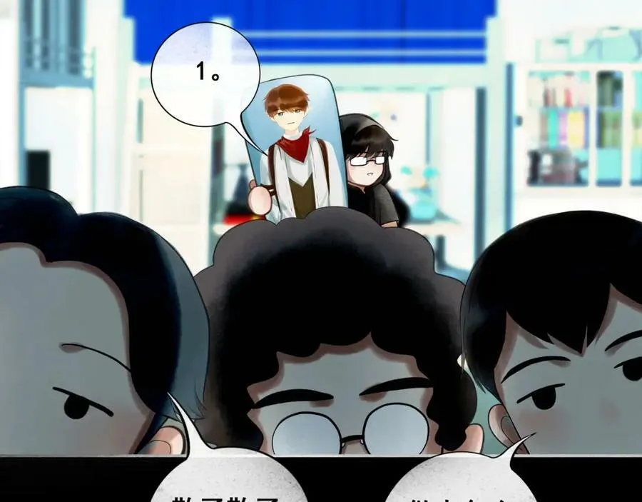 86.小朝同学 第51页