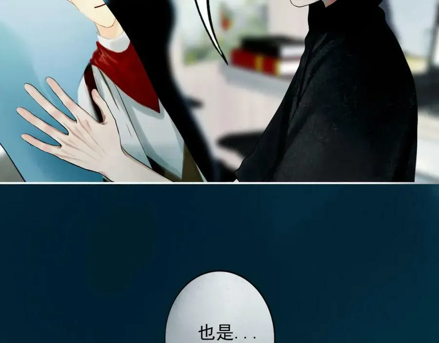 86.小朝同学 第53页