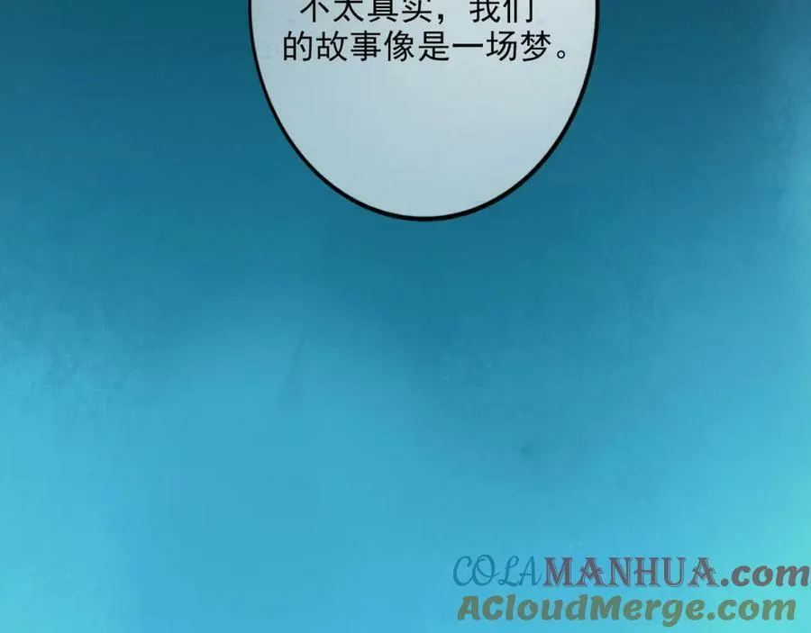 86.小朝同学 第55页