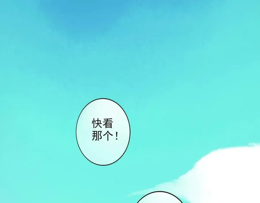 86.小朝同学 第56页