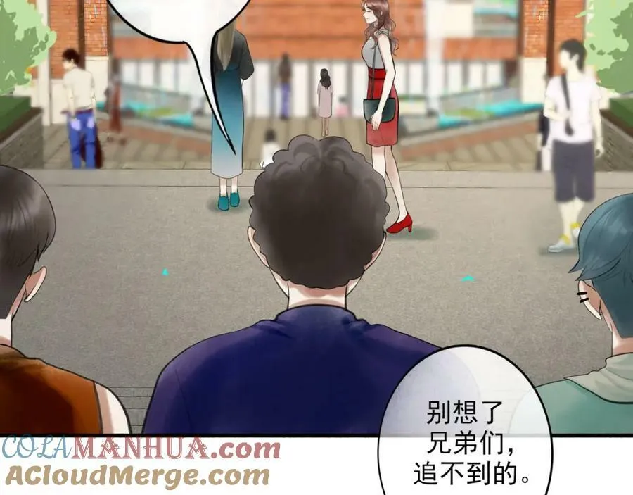 86.小朝同学 第58页