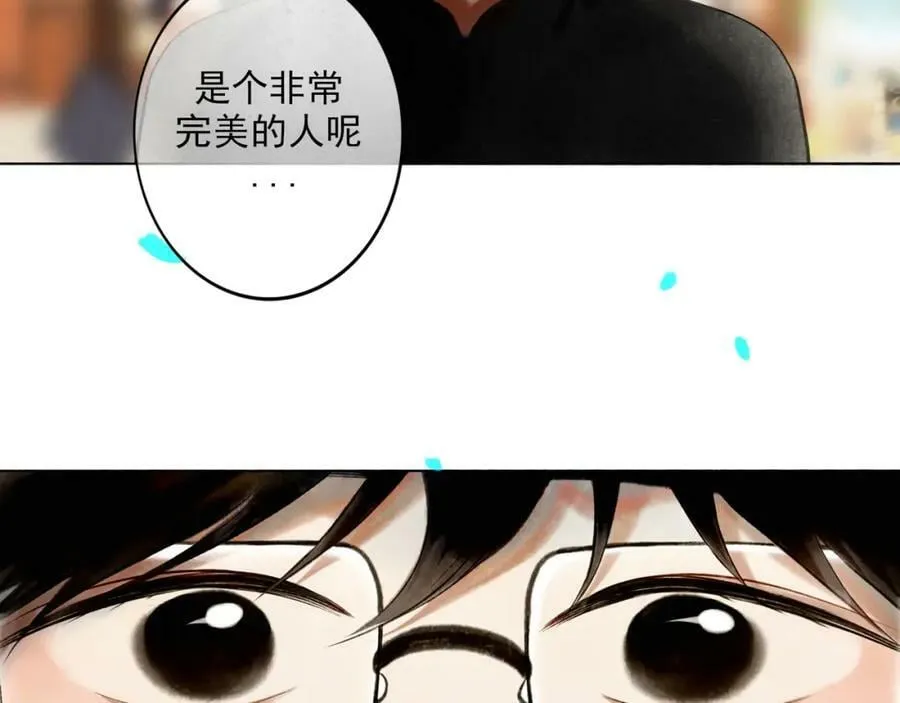 86.小朝同学 第62页