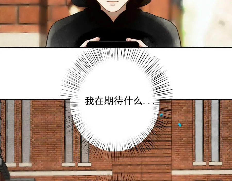 86.小朝同学 第66页
