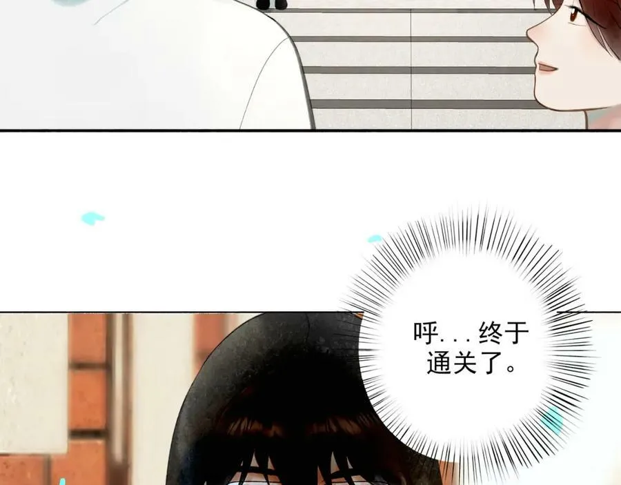 86.小朝同学 第72页