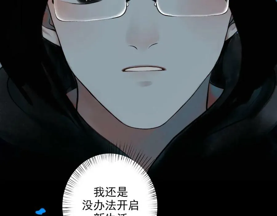 86.小朝同学 第75页