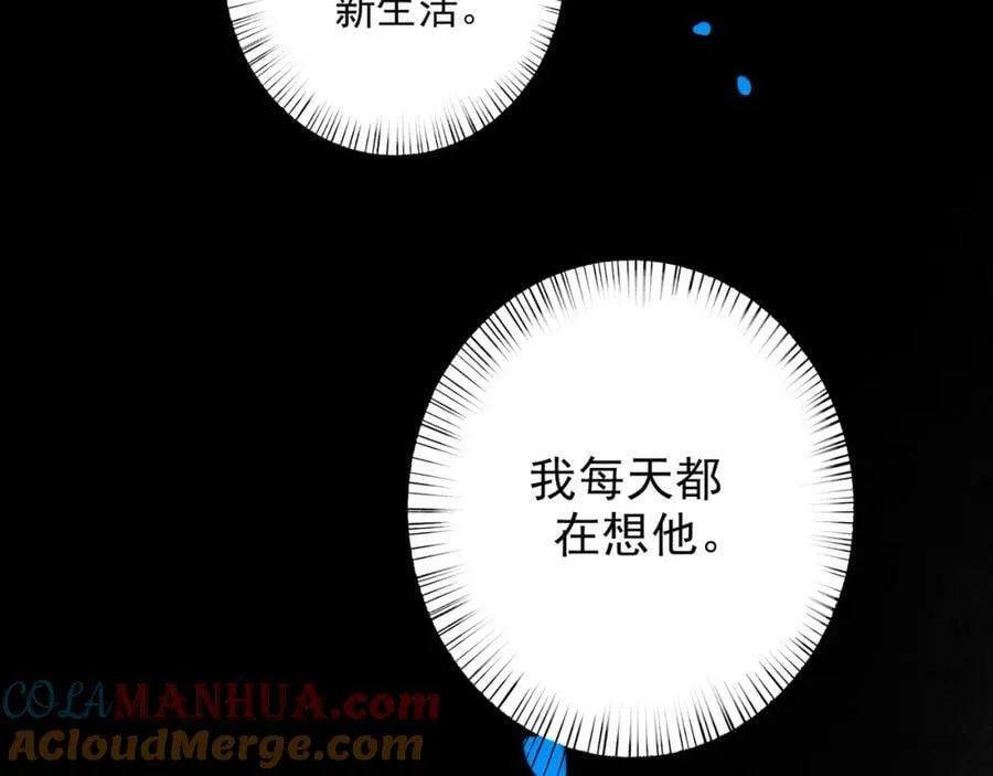 86.小朝同学 第76页