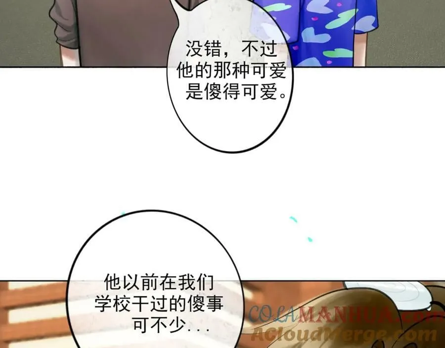87.同类 第4页