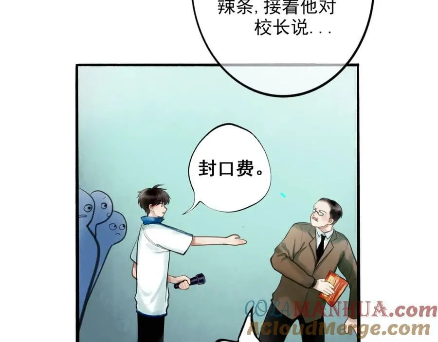 87.同类 第7页