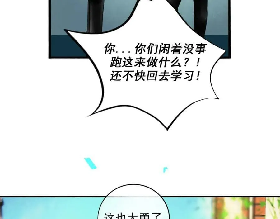 87.同类 第8页