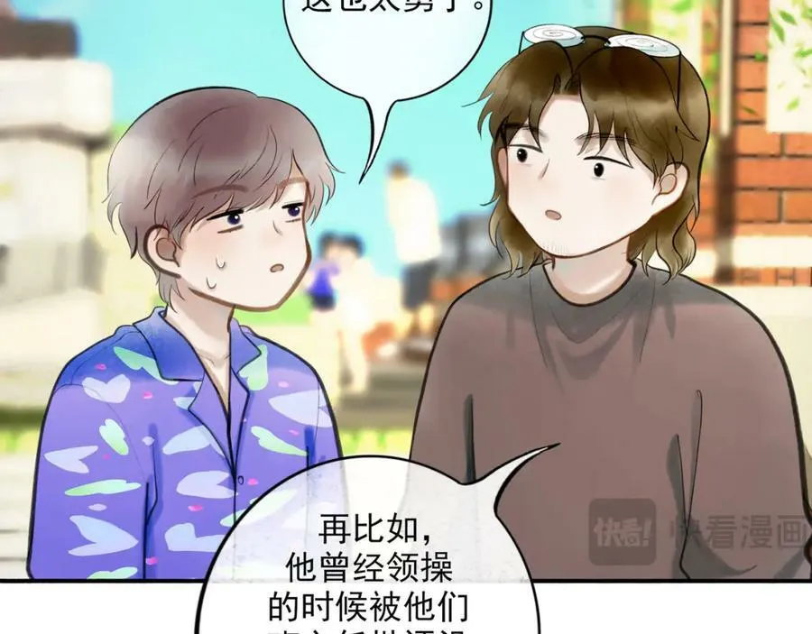 87.同类 第9页