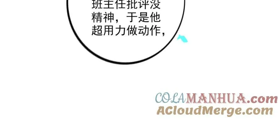 87.同类 第10页