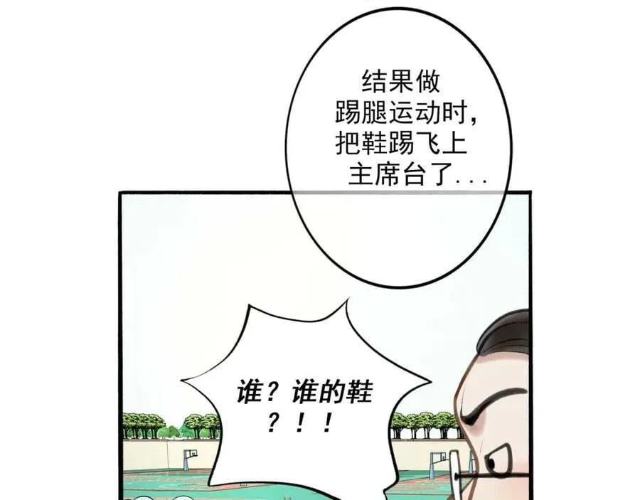 87.同类 第11页