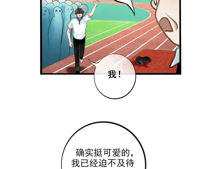 87.同类 第12页