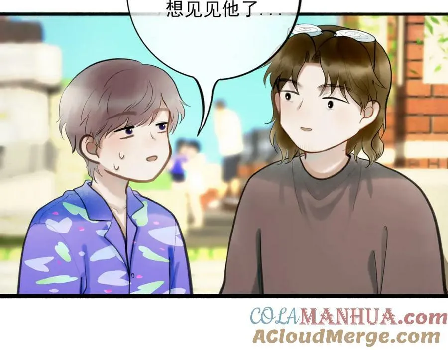 87.同类 第13页