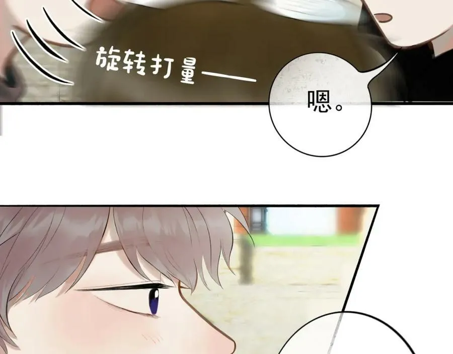 87.同类 第18页
