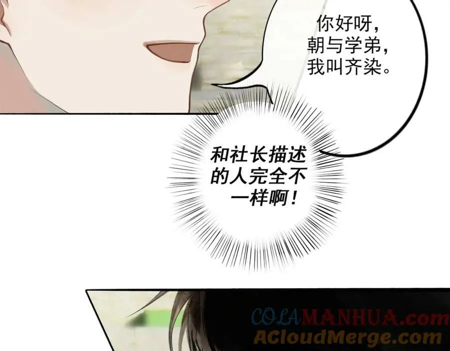 87.同类 第19页