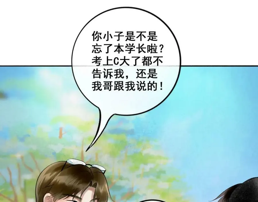 87.同类 第21页