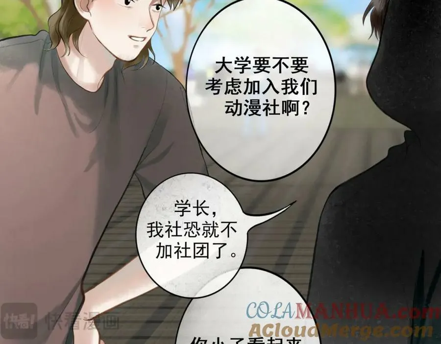 87.同类 第22页