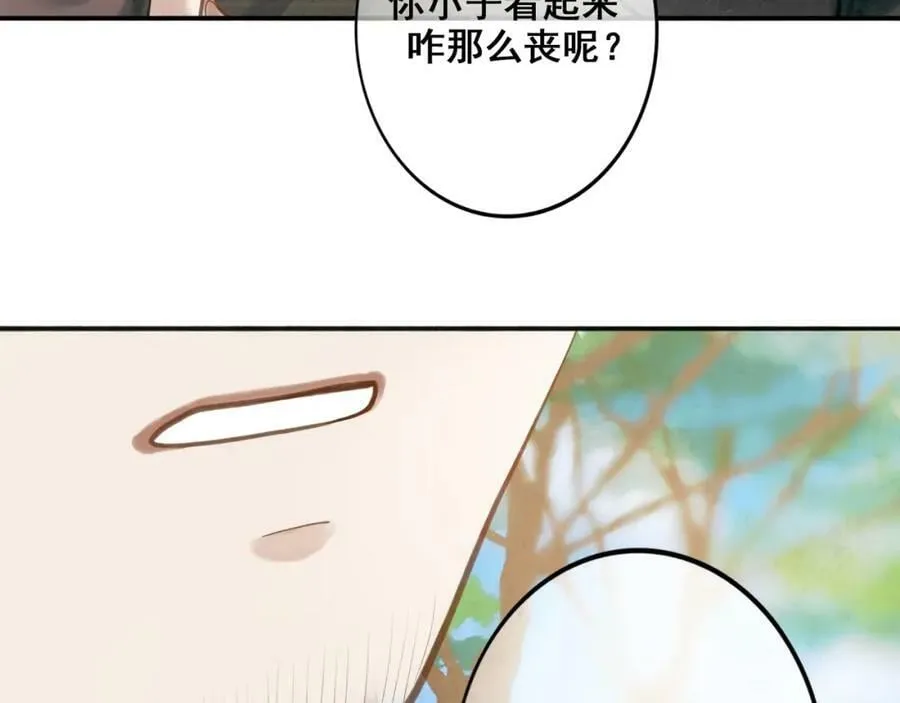 87.同类 第23页