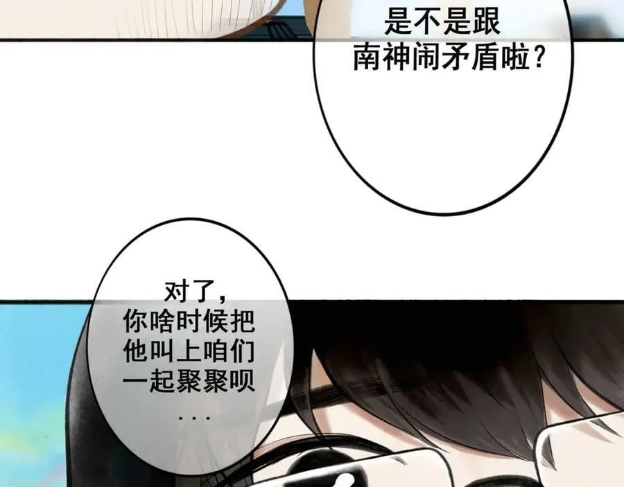 87.同类 第24页