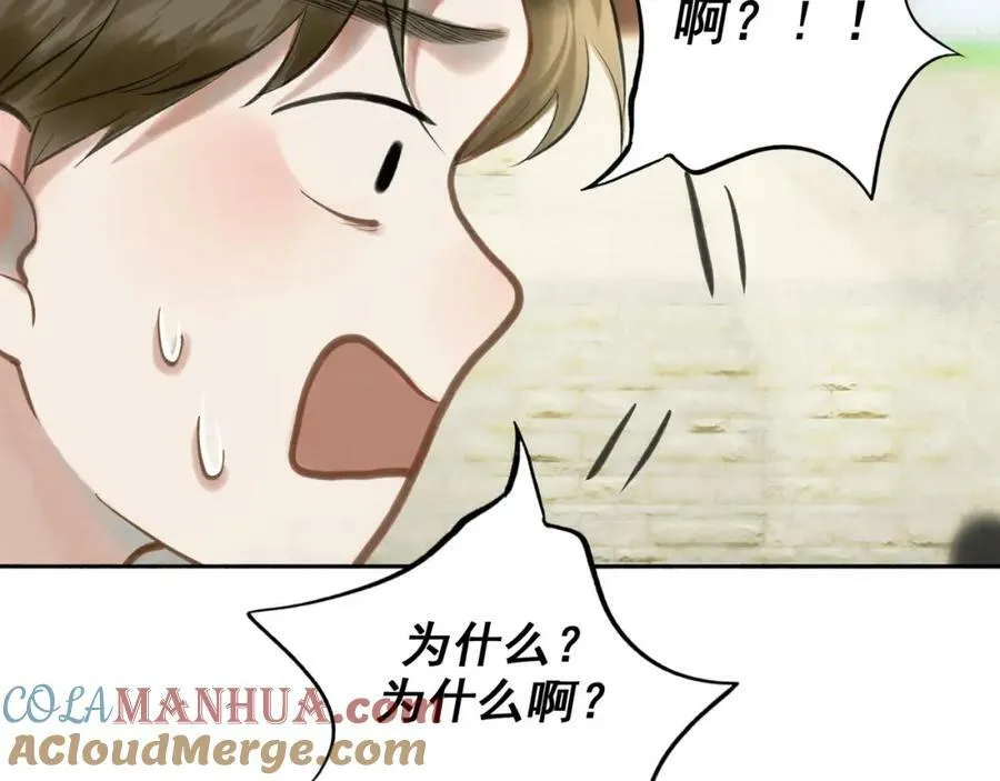 87.同类 第28页