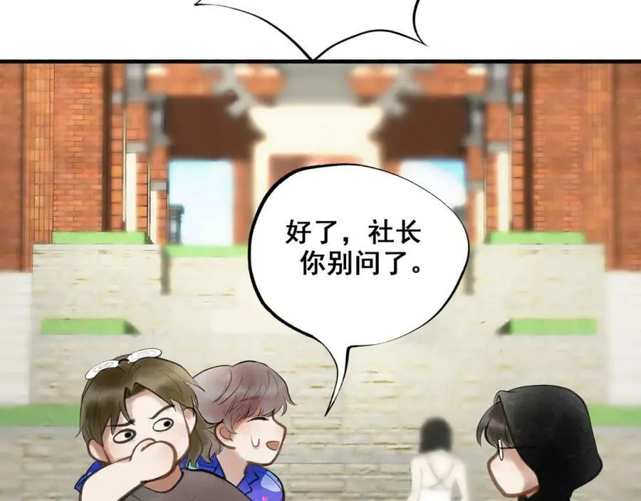 87.同类 第29页