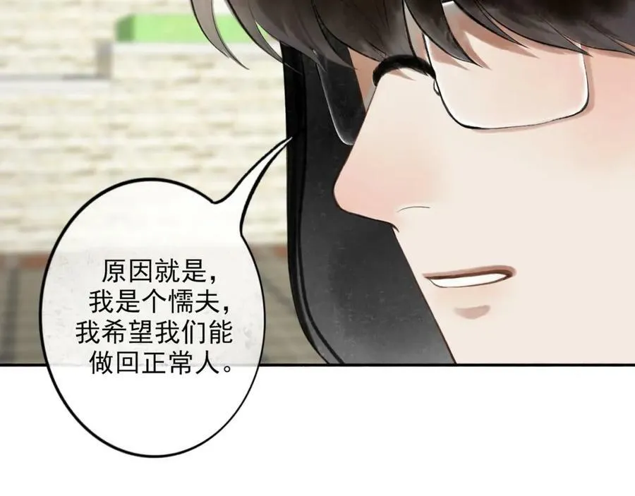 87.同类 第32页