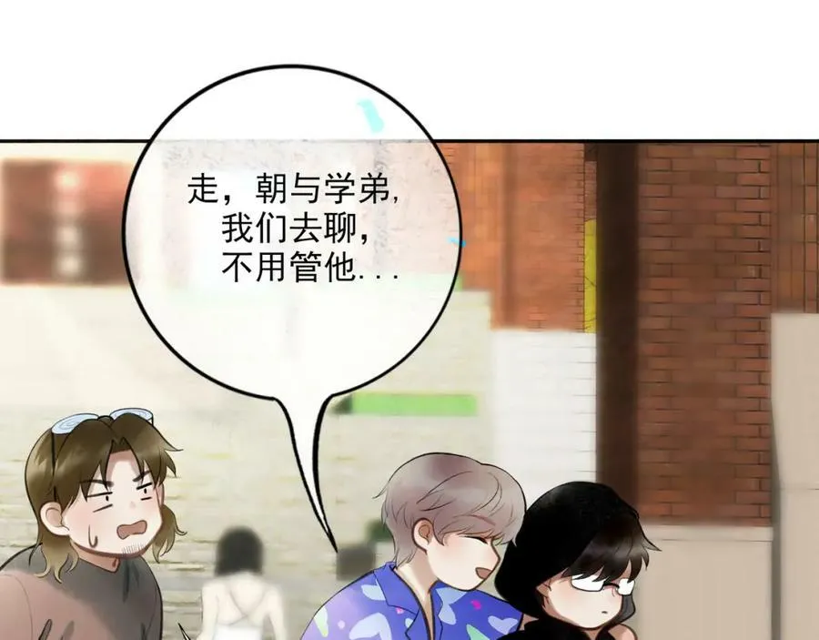 87.同类 第33页