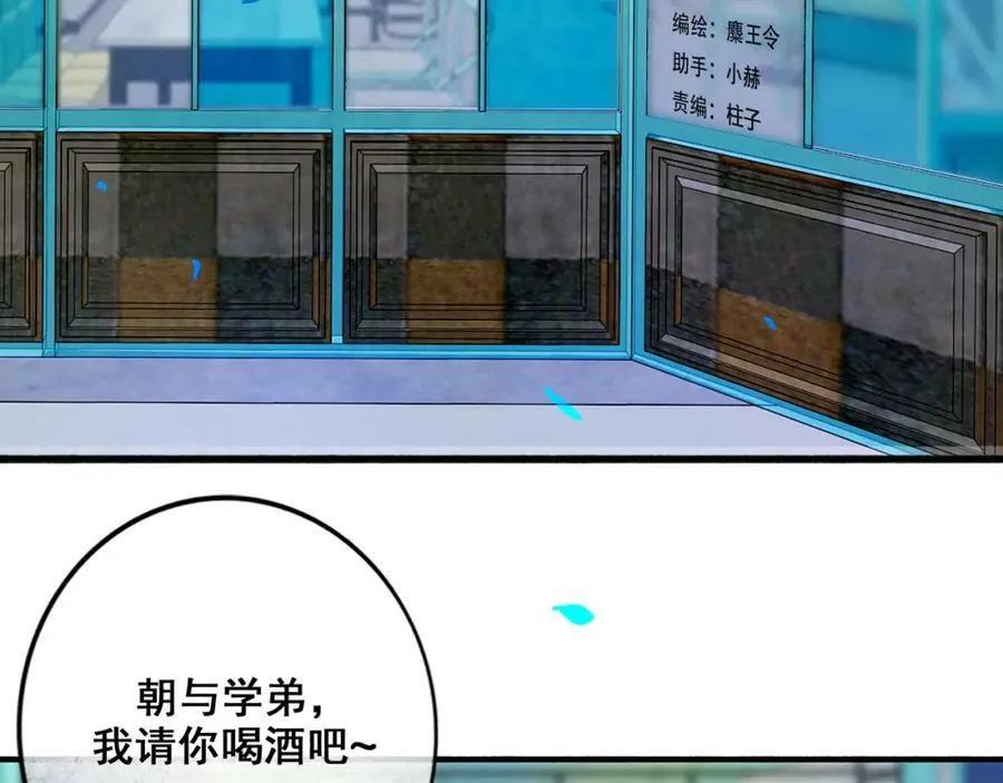 87.同类 第38页