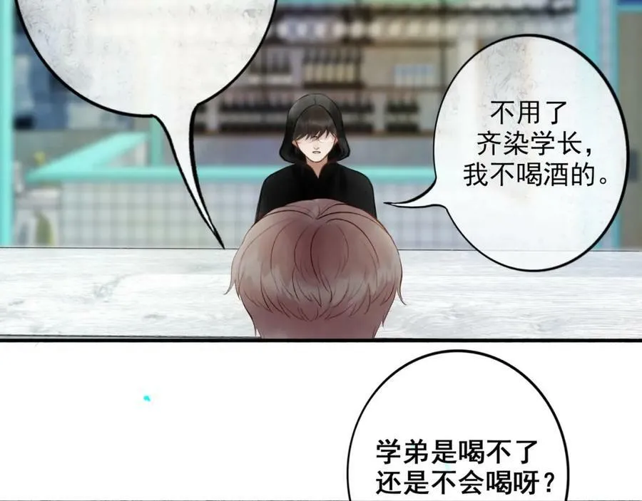 87.同类 第39页