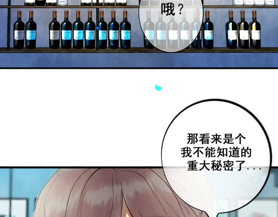 87.同类 第42页