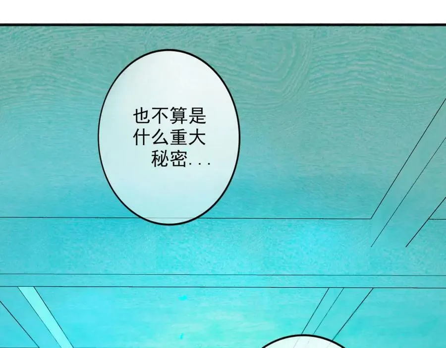 87.同类 第44页