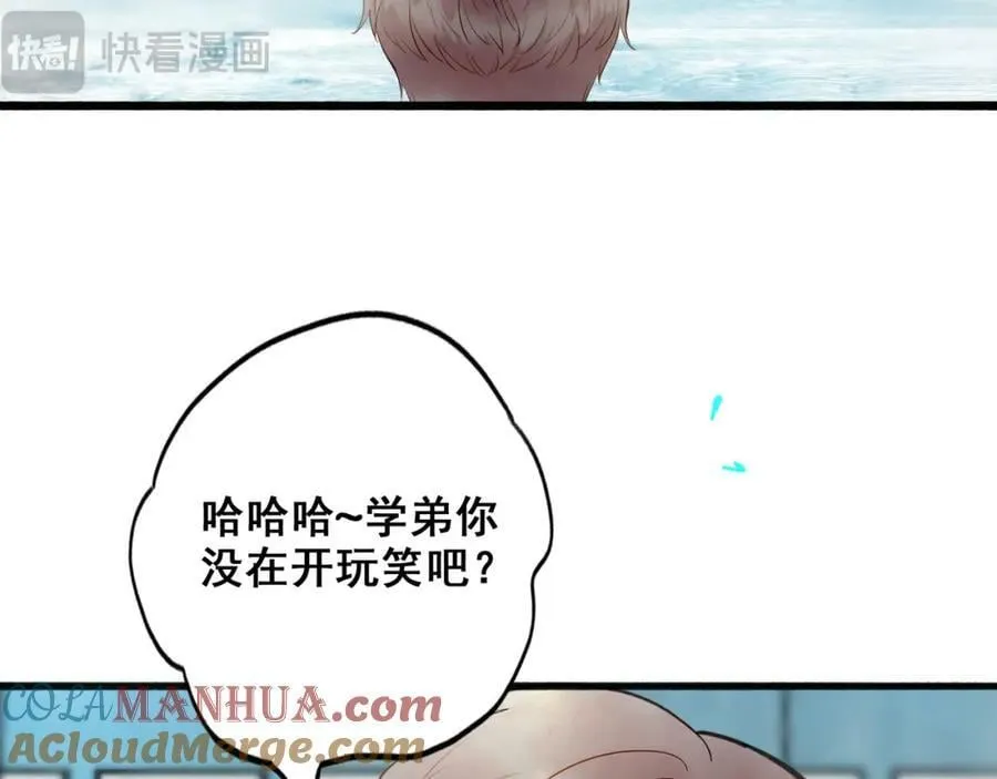 87.同类 第46页