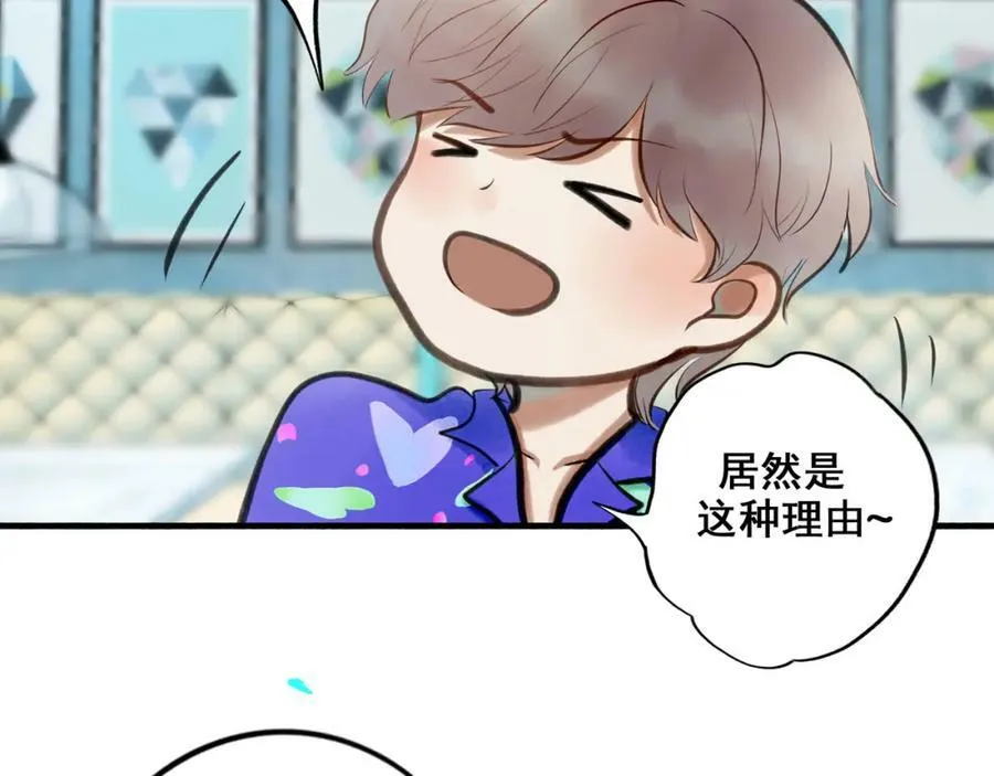 87.同类 第47页