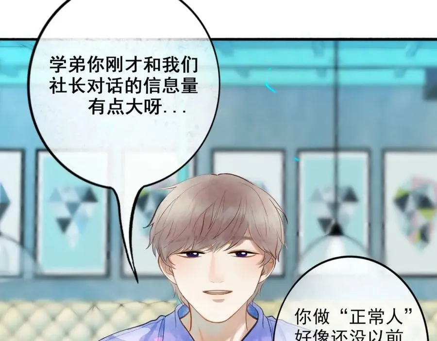 87.同类 第48页