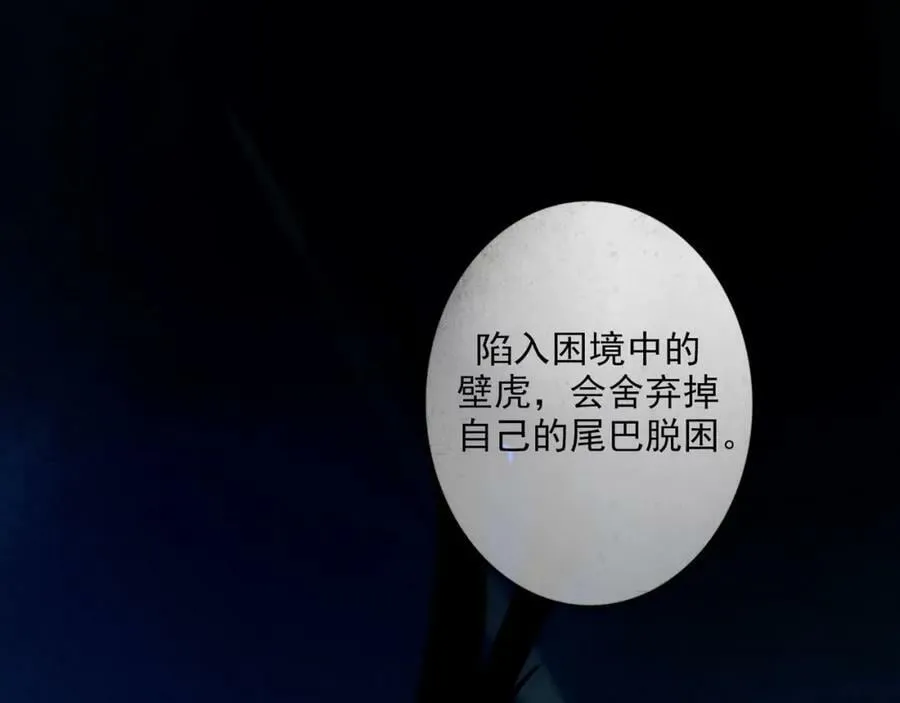 87.同类 第51页