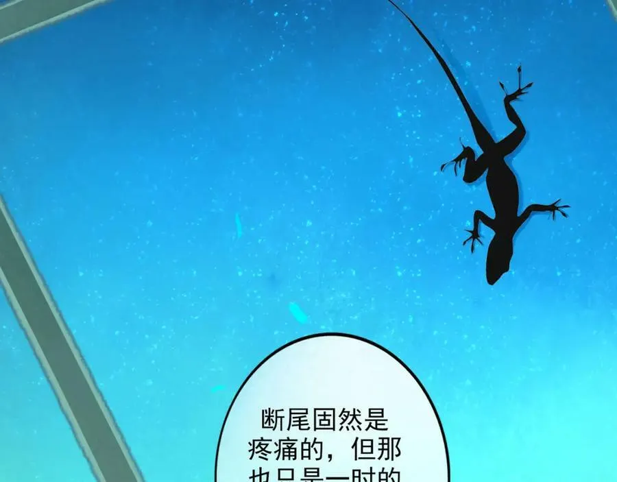 87.同类 第53页