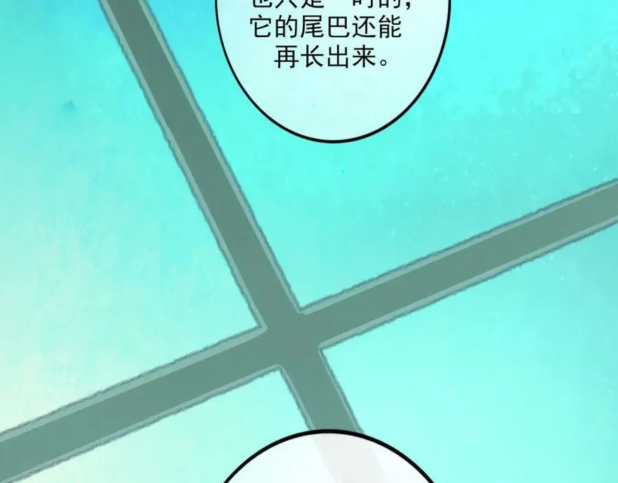 87.同类 第54页