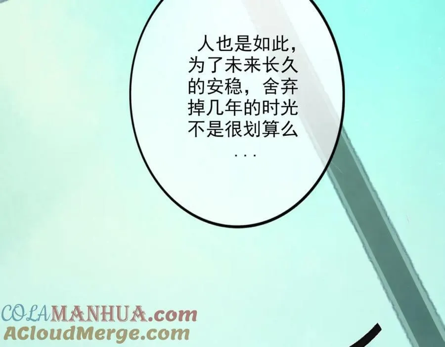 87.同类 第55页