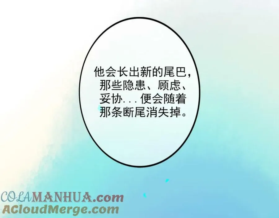 87.同类 第61页