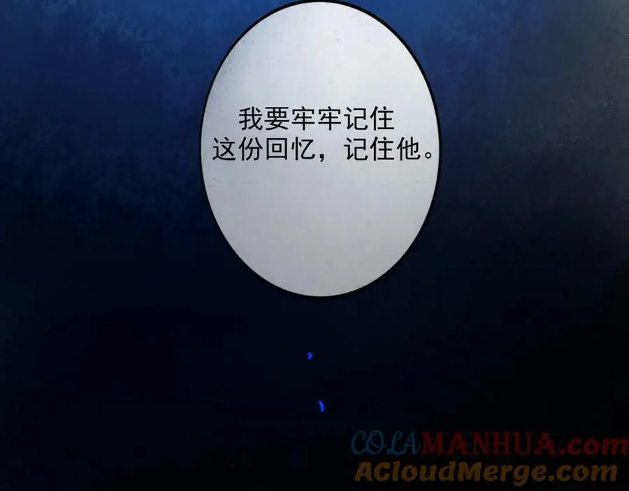 87.同类 第64页