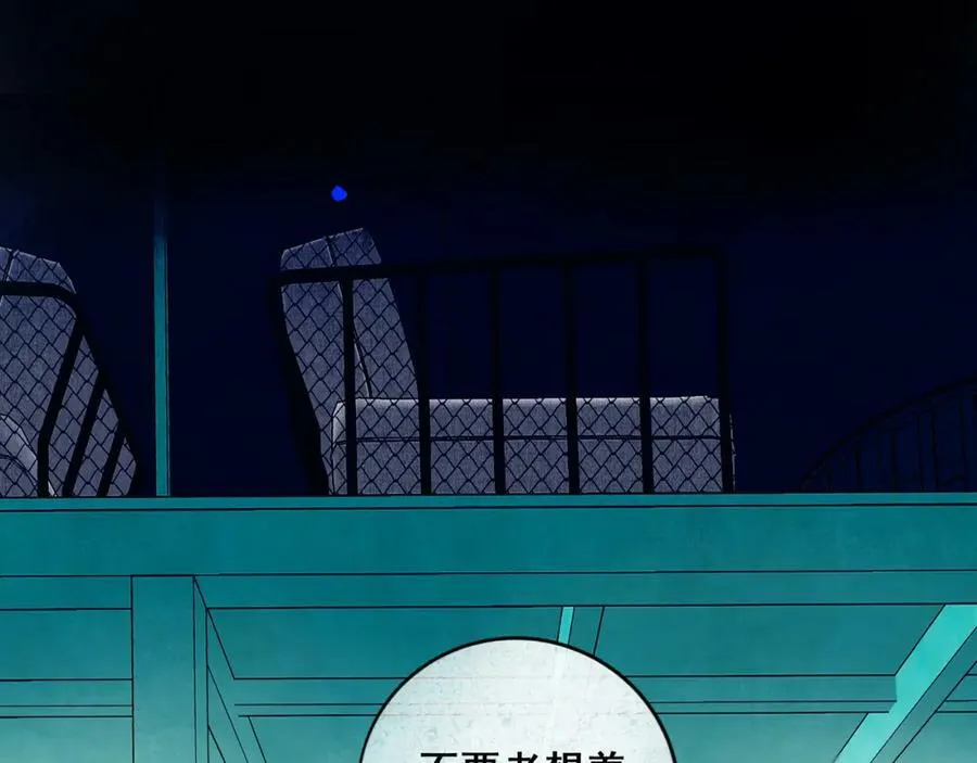 87.同类 第65页