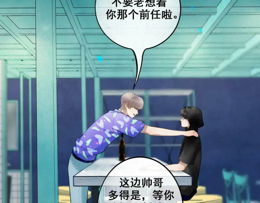 87.同类 第66页