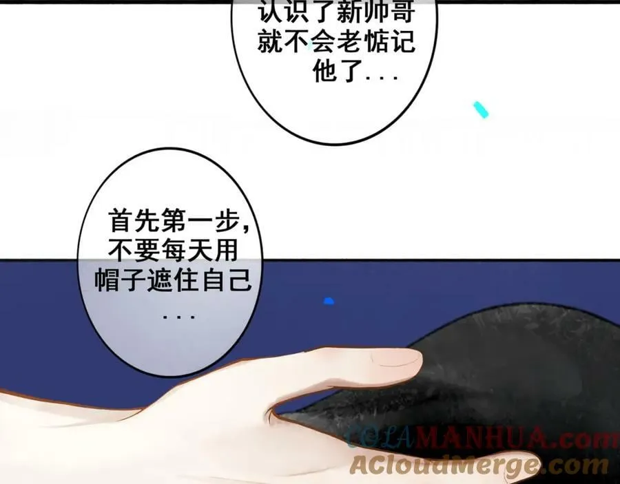 87.同类 第67页
